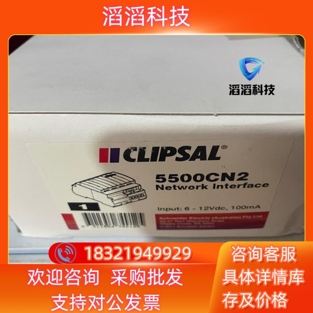 现货 奇胜全新 C-BUS 5500CN2 C-BUS 网