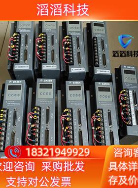 现货大森驱动器九台DSAS8L-15UMB