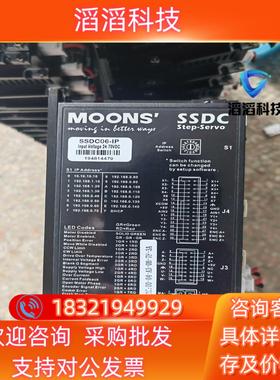 现货鸣志驱动器SSDC06-IP