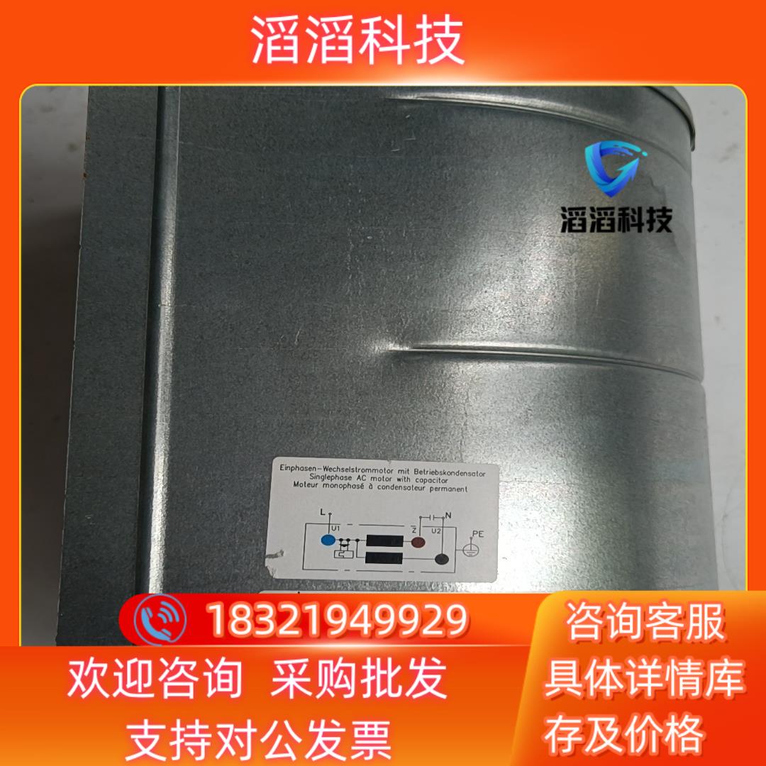 现货Ebmpapst依必安派特离心风机