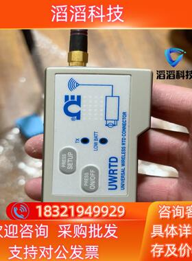 现货 uwrtd-2 线热电阻连接转换器