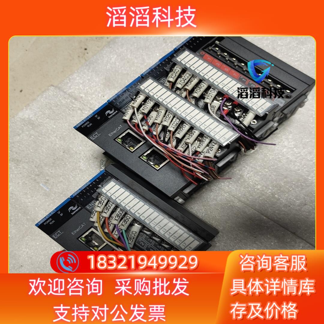 现货汇川模块汇川PLCAM600－1600END0016E