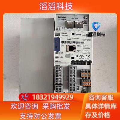 现货伦茨E84AVTCE5524SB055Kw功能