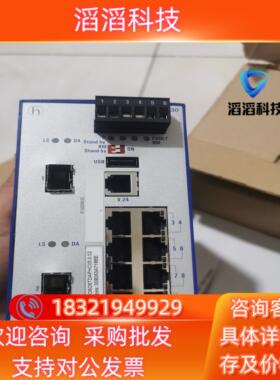 现货赫斯曼RS30-08020606TDAPHC交换机