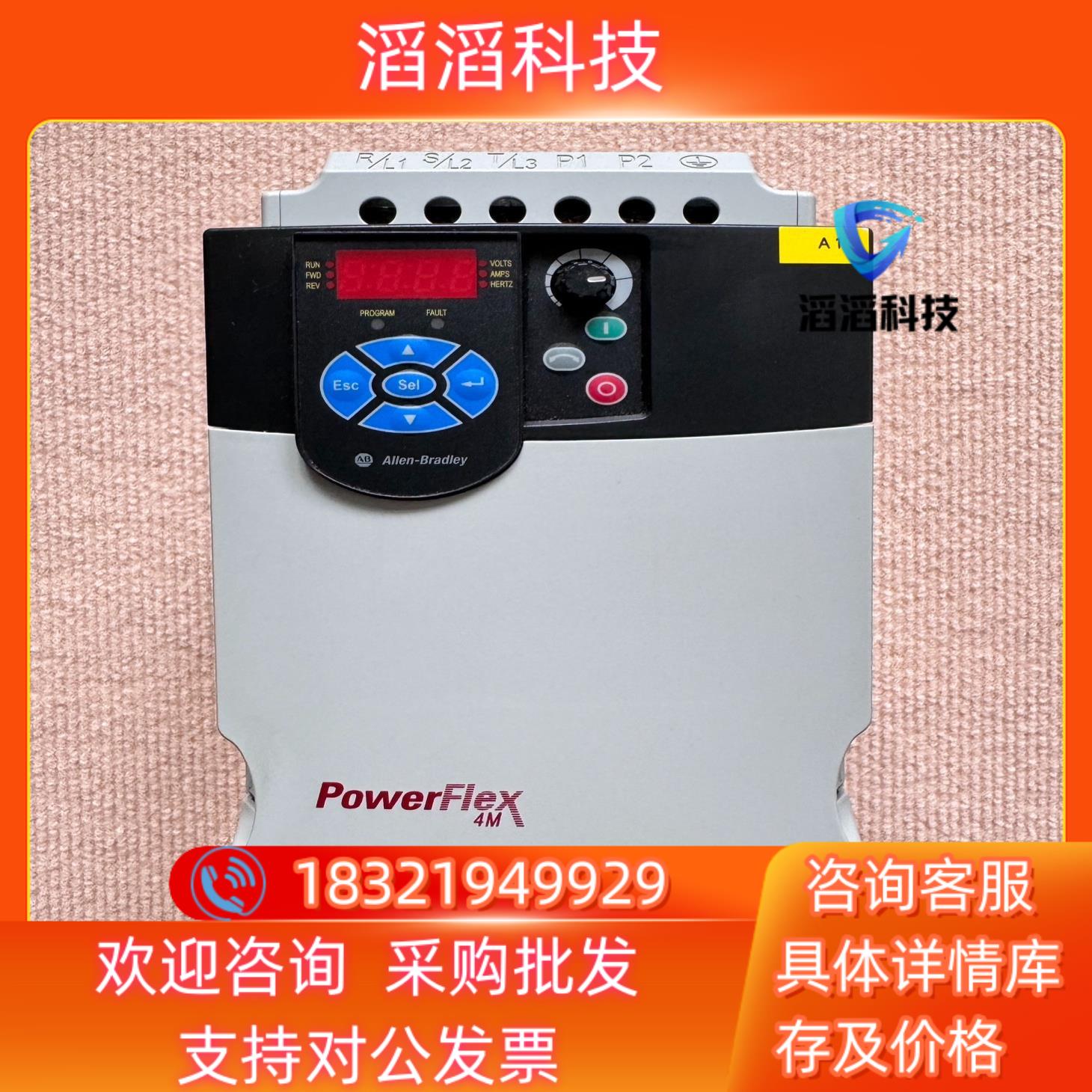 现货AB罗克韦尔变频器 22F-D013N104 55KW