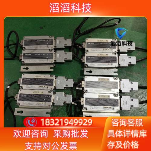 现货Mitutoyo三丰编码读数头 光栅尺ST34八个