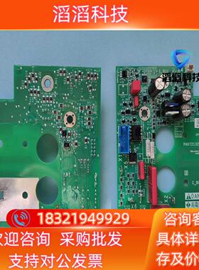 现货全新PN072132P902