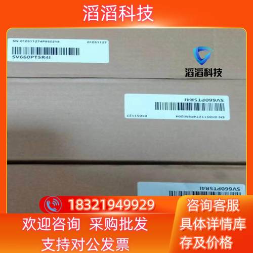 现货汇川伺服驱动器SV660PT5R4I 全新15KW