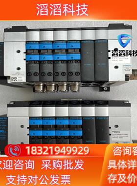 现货费斯托阀岛组件CPV18-VI182201632831