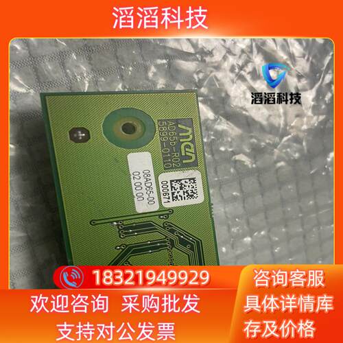 现货RUITE 哥锐特RUITE 08AD66-00主板