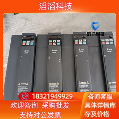 现货台达变频器VFD25AMS43ANSAA 11KW 380V