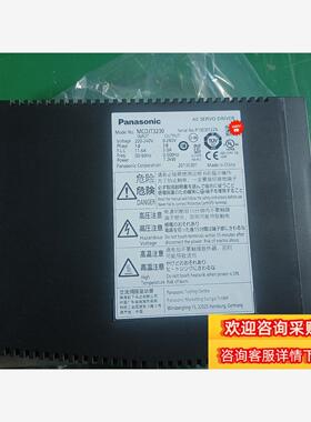 简易型 MCDJT3230,功能完好现货议价
