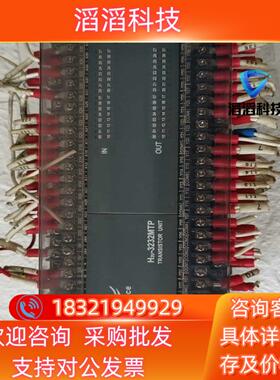 现货Inovance汇川PLC   H2U-3232MTP