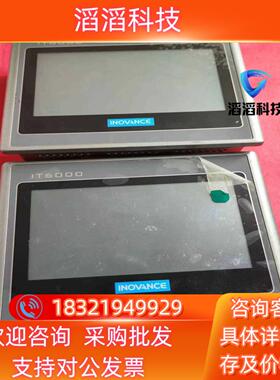 现货汇川43寸触摸屏IT6043T  成色新功能已检测