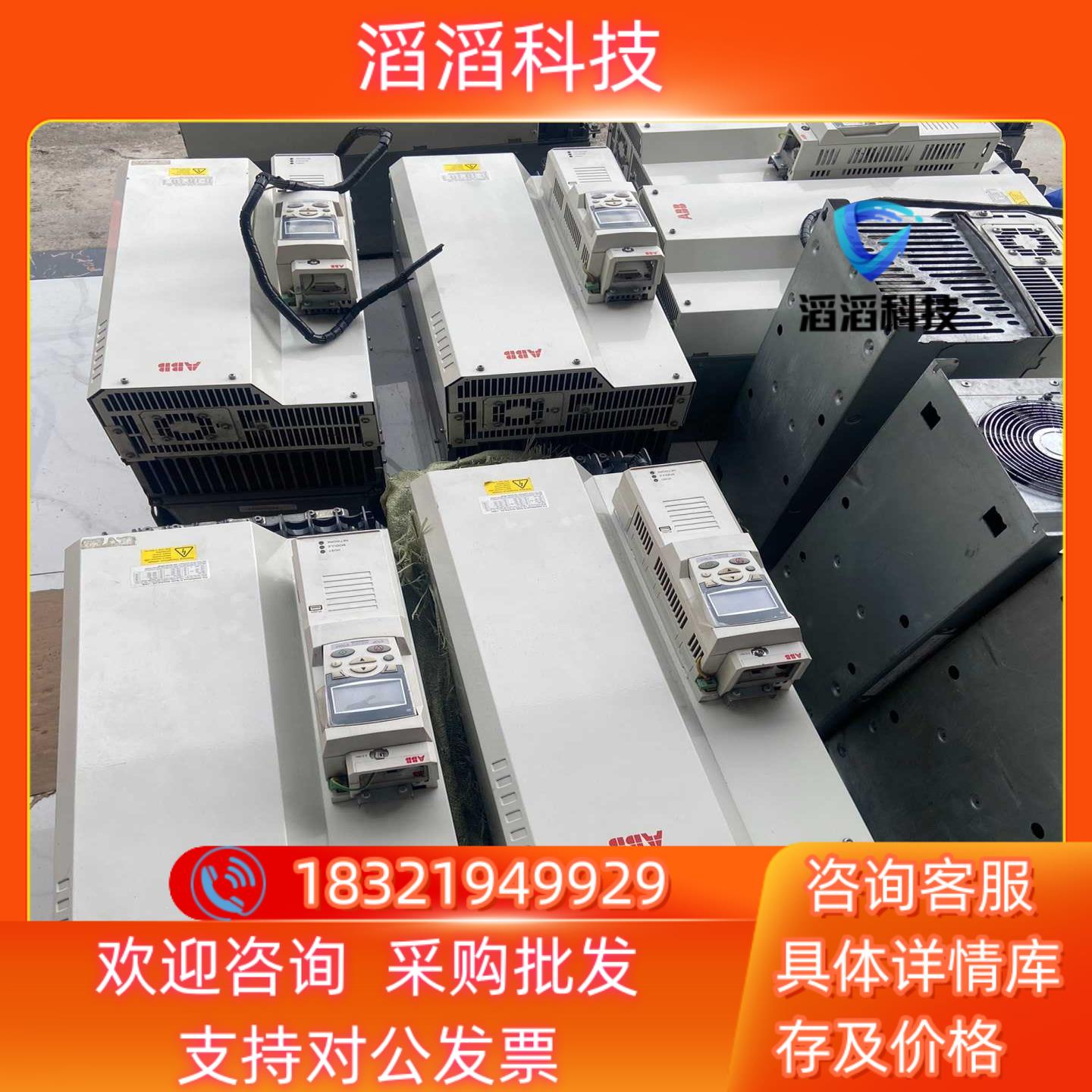 现货ACS850-04-202A-5+E210+J400ABB