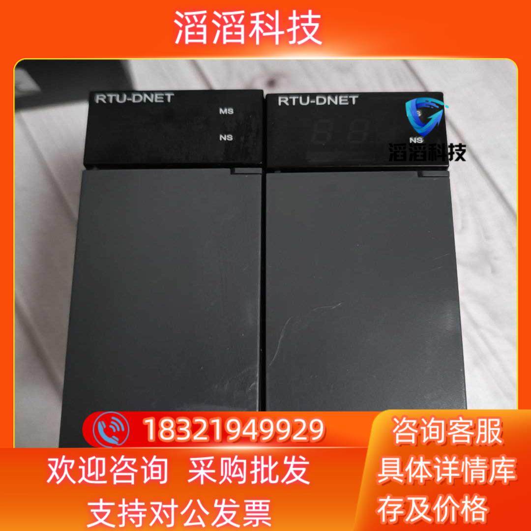 现货台达模块AHRTU-DNET-5A  功能