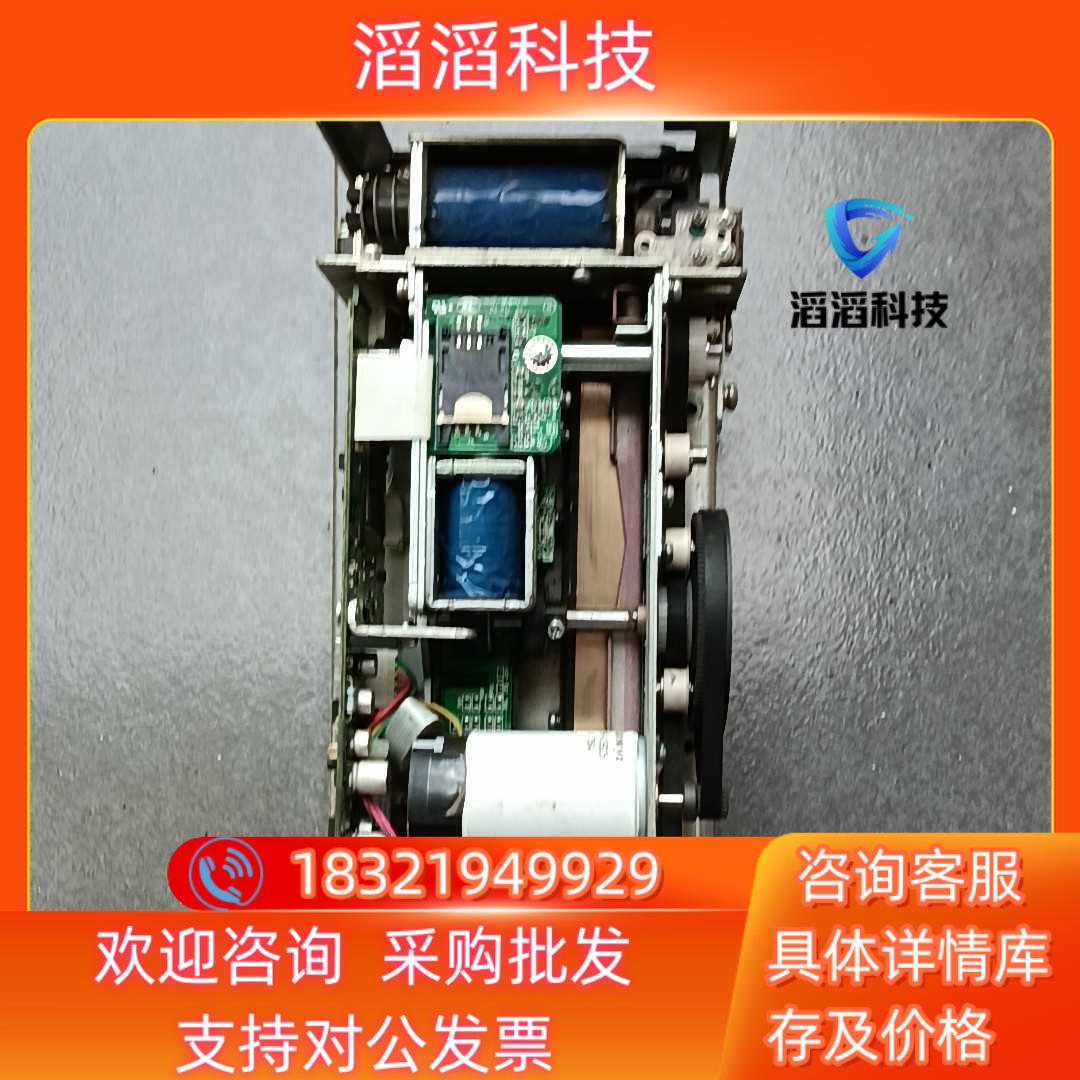 现货御银ICT3Q8-3A0280读卡器