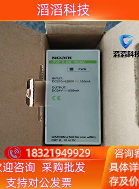 现货诺雅克汇流箱电源模块PVPS DC1000V全新带装