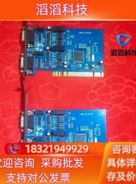 现货工业级RS485 RS422串口卡 MMUI-2S-ISO