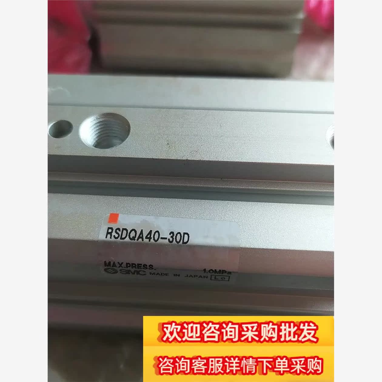 RSDQA40-30DSMC止动气缸现货议价