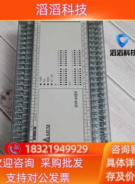 现货台达PLC   DVP64EH00T2   功