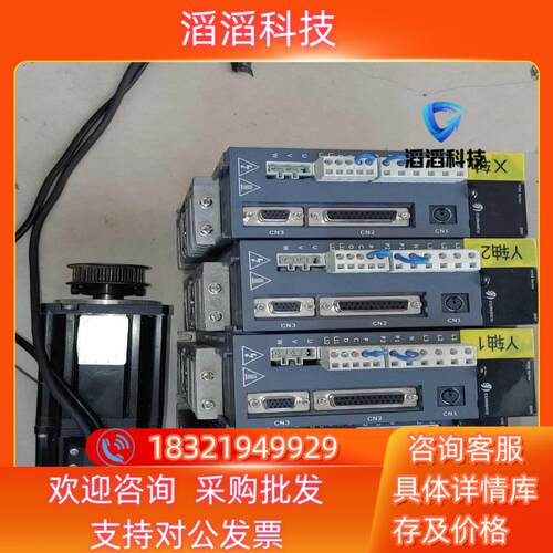 现货CUINSICO卡因斯科伺服驱动器750W有货
