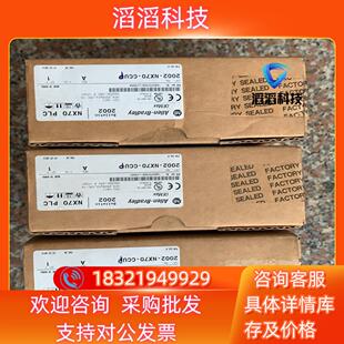 现货AB克罗韦尔2002 ccu 全新带装 实图拍 nx70