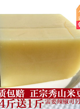 辣椒贵州黄凉粉真空包装米豆腐