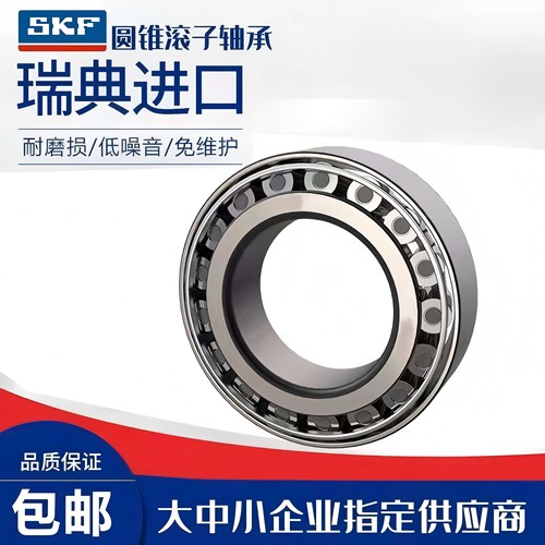 适用雅马哈 R3 MT03锥形轴承压力轴承 上下三星轴承方向柱 龙头