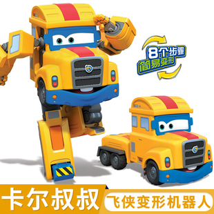 卡尔叔叔超级飞侠玩具变形大号机器人乐迪大壮酷飞机库全套男女孩