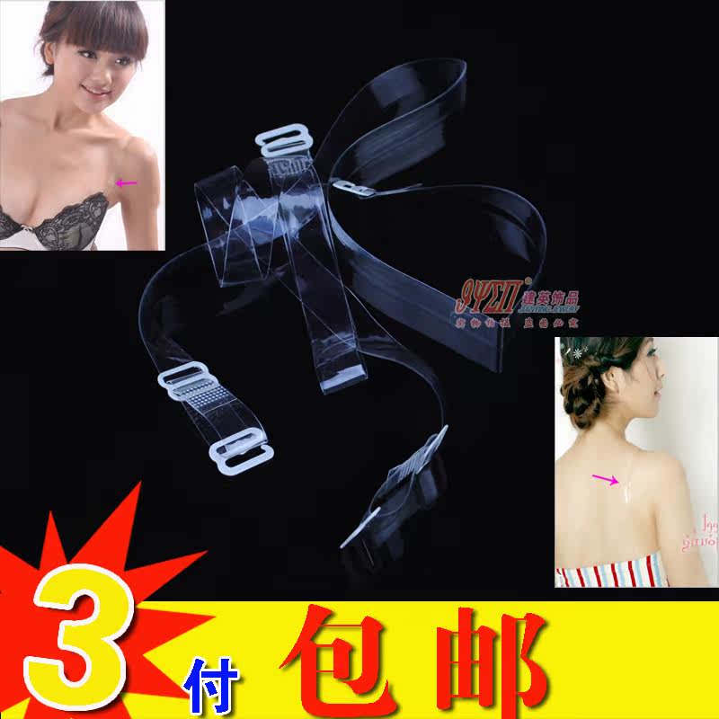 Sangles pour lingerie BY-151 - Ref 803567 Image 1