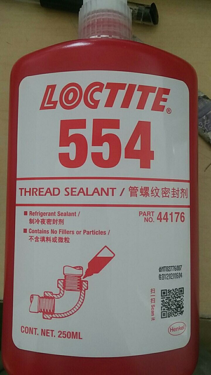 汉高乐泰554胶水管螺纹密封胶冷冻密封剂 loctite 250ml