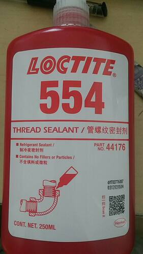 汉高乐泰554胶水 管螺纹密封胶 冷冻密封剂 loctite 250ml