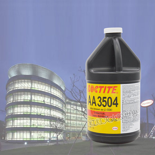 汉高乐泰AA 3504紫外线固化胶扬声器UV马达结构胶水1L