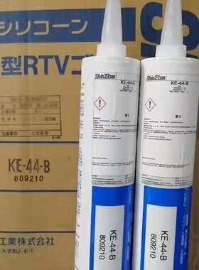正品信越KE44-W/G/YW/B/T/R硅胶RTV液体硅胶、绝缘硅胶 日本进口