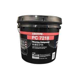 乐泰PC7218耐磨防护剂 Loctite41782耐磨陶瓷大颗粒胶 耐磨耐高温