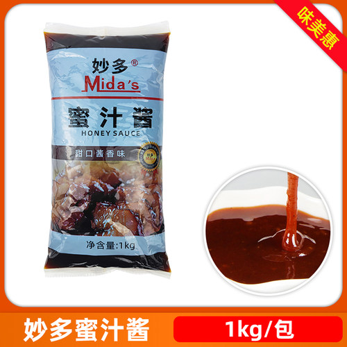 妙多蜜汁鸡1kg商用烤肉拌饭