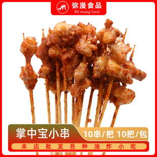 众兴辰掌中宝小串100串/包鸡脆骨串鸡脚肉串膝软骨串烧烤油炸食材