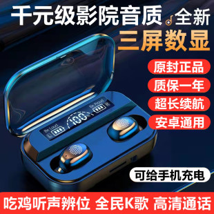 50se 正品 30s X20X10max通用无线蓝牙耳机原装 2022 30pro 荣耀60