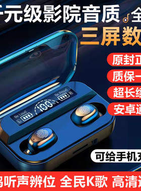 适用vivoS12原装耳机vovi无线vo蓝牙vis9e手机vio步步高viv0耳塞o
