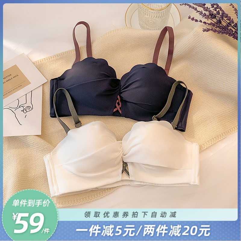 内衣夏季薄款无钢圈上托小胸聚拢收副乳无痕少女bra性感文胸套装