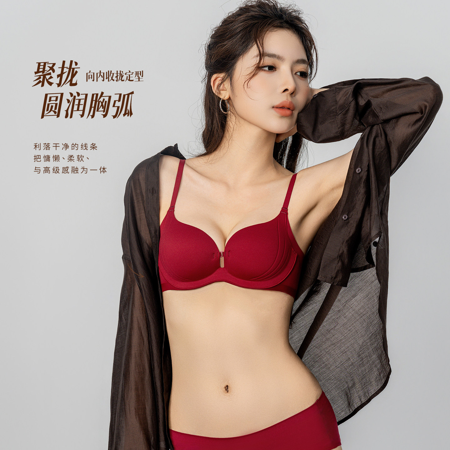 性感VV前扣小胸聚拢内衣女中杯无钢圈上托防下垂细肩带无痕文胸罩