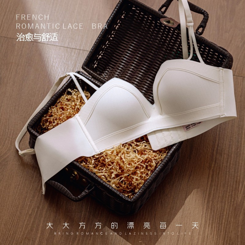 新款无痕内衣女小胸聚拢显大上托防下垂收副乳无钢圈性感文胸罩