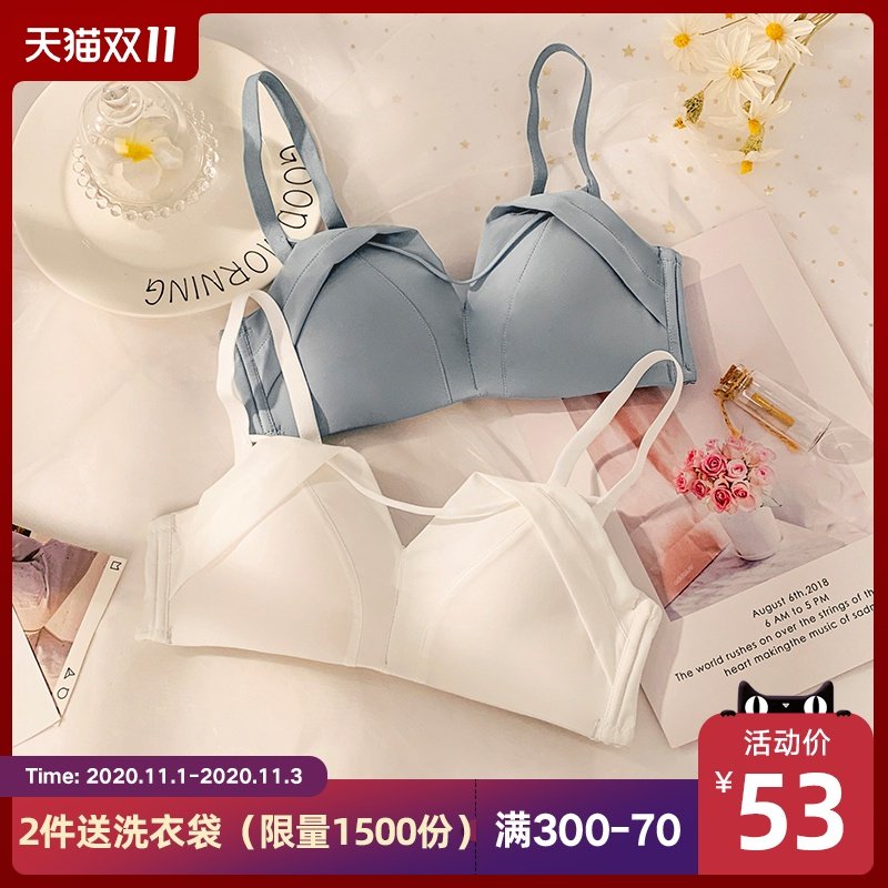 内衣夏季薄款无钢圈调整型收副乳上托聚拢性感裹胸日系少女文胸罩