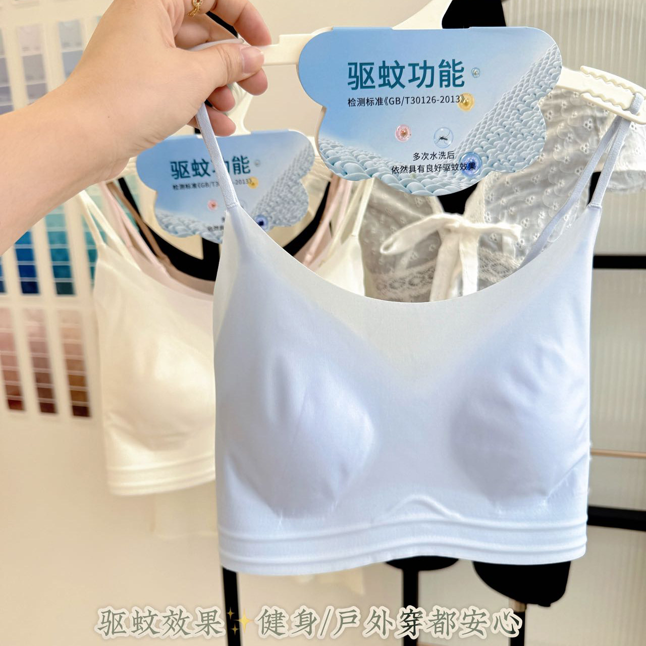 凉感10A抗菌驱蚊奶皮无痕内衣女夏季薄款大胸显小U型美背文胸背心