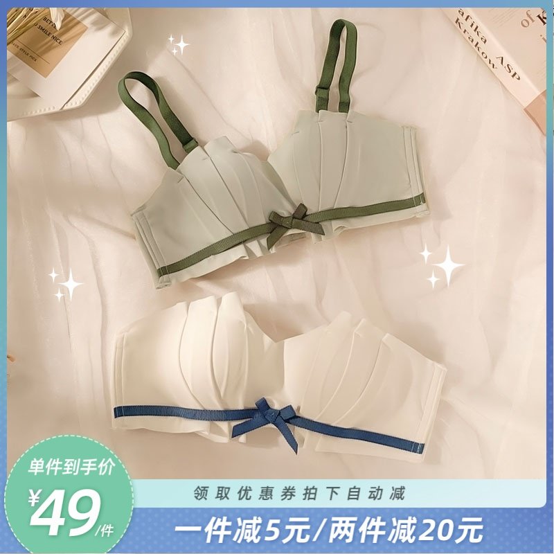 无肩带防滑夏季内衣无钢圈小胸聚拢不空杯日系少女bra文胸罩套装