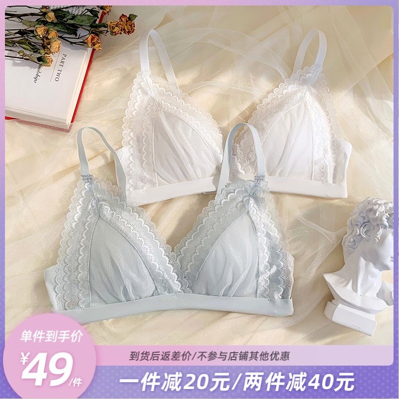 性感法式三角杯内衣无钢圈小胸聚拢薄款蕾丝日系少女bra文胸套装