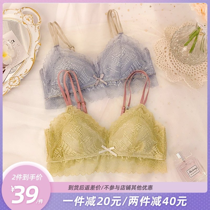 美背无钢圈小胸聚拢内衣少女性感法式三角杯蕾丝夏季薄款文胸套装