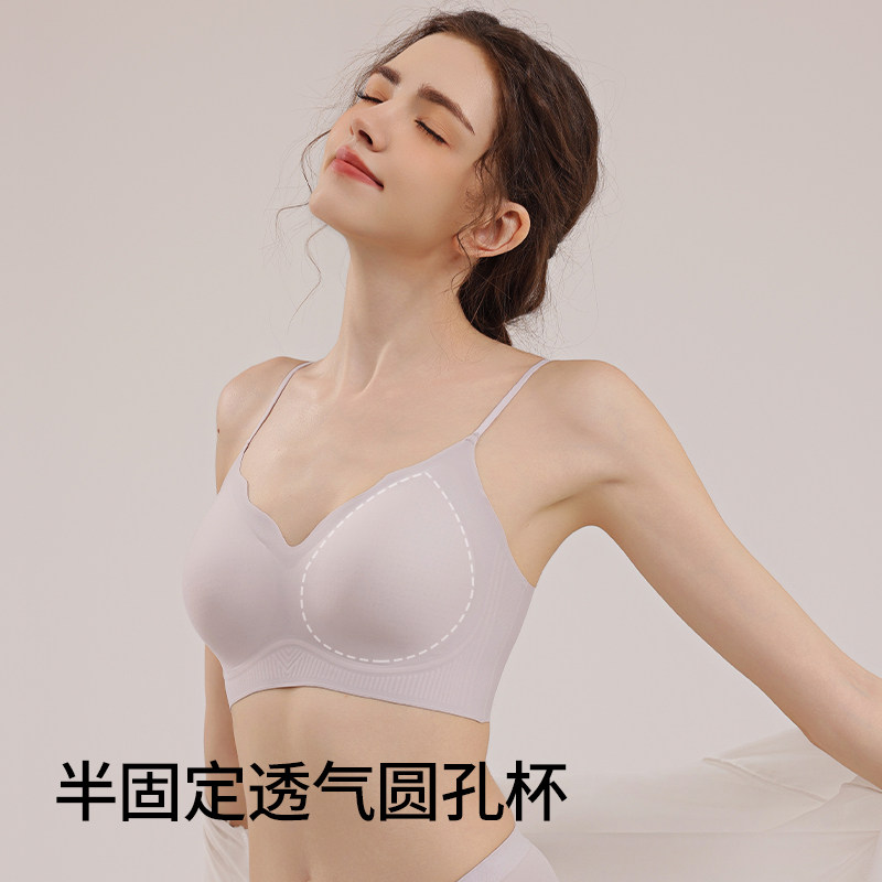 无痕内衣女小胸显大聚拢提拉上托防下垂收副乳无钢圈透气文胸罩
