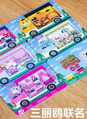 动物之森Animal Crossing Amiibo Card New Leaf Sanrio